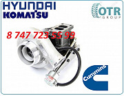 Турбина на экскавтор Komatsu, Hyundai 4039967 Алматы