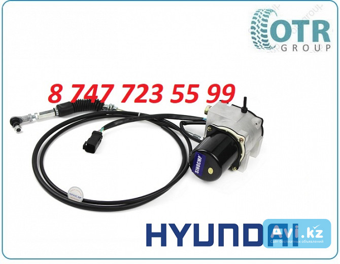 Трос газа на экскаватор Hyundai r305 21en-32200 Алматы - изображение 1