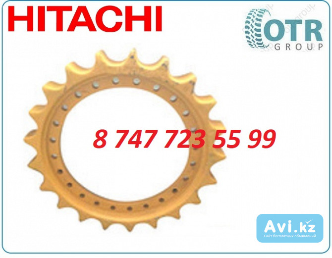 Звездочка на экскаватор Hitachi zx330 1033163 Алматы - изображение 1