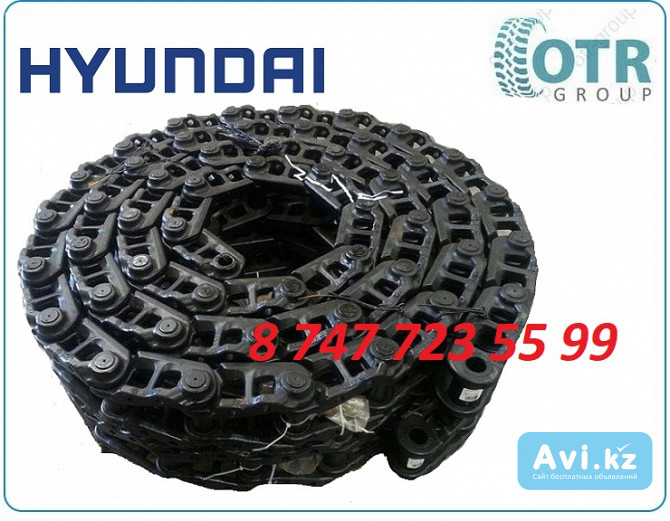 Цепь на экскаватор Hyundai R305 81n8-26600 Алматы - изображение 1