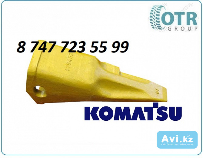 Коронка на экскаватор Komatsu pc300 4t5452 Алматы - изображение 1