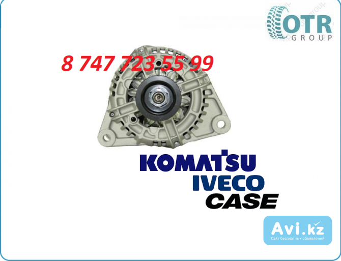 Генератор Iveco, komatsu wb93r, wb97r 0986080070 Алматы - изображение 1