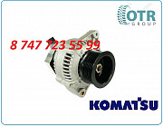 Генератор на экскаватор Komatsu pc210 600-861-3410 Алматы