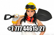 Строительные услуги в Костанае +77774461527 Костанай