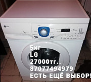 Стиральная машина марки LG автомат б/у с гарантией Алматы