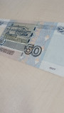 Продам банкноту 50 рублей РФ 1997г. для коллекции Усть-Каменогорск
