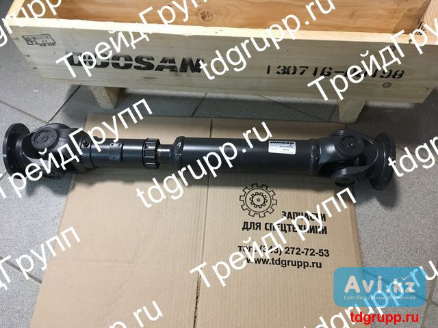 130716-00198 Вал карданный передний Doosan Астана - изображение 1