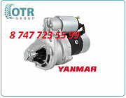 Стартер Yanmar 129953-77010 Алматы