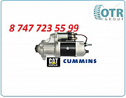 Стартер Cummins Qsm11 8200039 Алматы