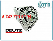 Генератор Deutz 01181745 Алматы