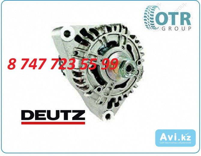 Генератор Deutz 01181745 Алматы - изображение 1