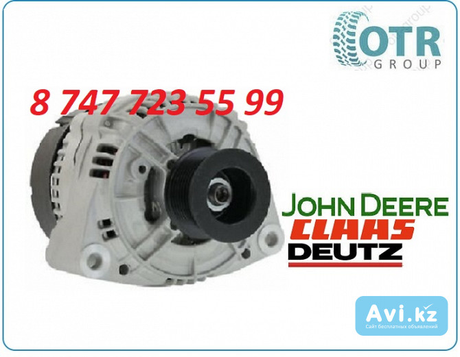 Генератор Deutz, Claas, John Deere 0123515502 Алматы - изображение 1