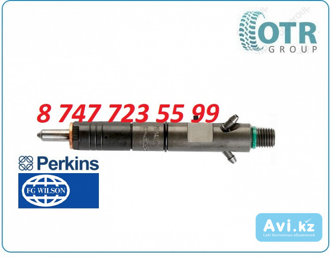 Топливная форсунка Perkins, Wilson 2645k016 Алматы - изображение 1