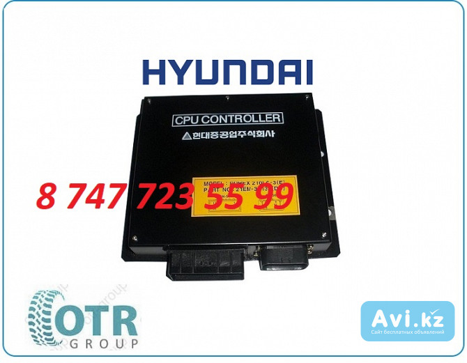 Бортовой компьютер на Hyundai Robex R200w-7 21n6-32410 Алматы - изображение 1