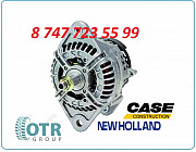 Генератор Case, New Holland 0124525085 Алматы