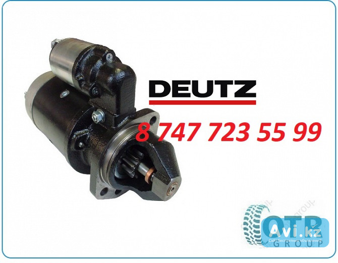 Стартер Khd, Deutz 0986015420 Алматы - изображение 1