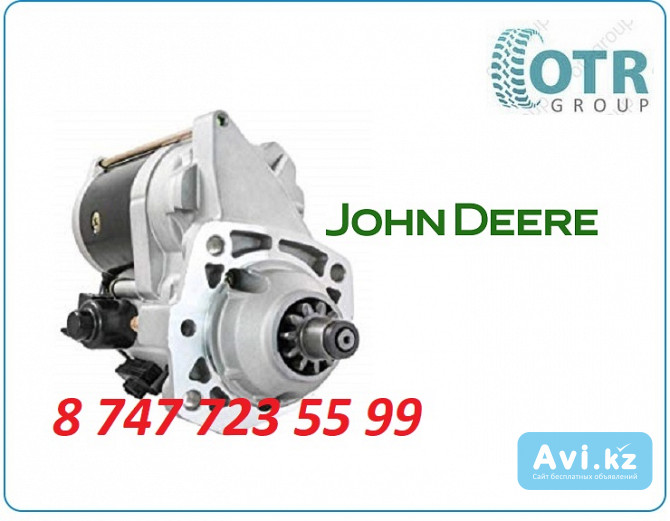 Стартер John deere 228000-6532 Алматы - изображение 1