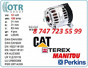 Генератор Manitou, Cat 432e, 2871a309 Алматы