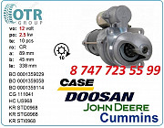 Стартер Case, John Deere 1998387 Алматы