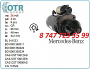 Стартер на грузовик Mercedes 0011519601 Алматы