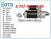 Стартер на грузовик Mercedes 0041518601 Алматы