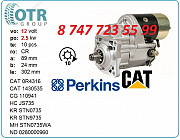 Стартер Cat 442 028000-0960 Алматы