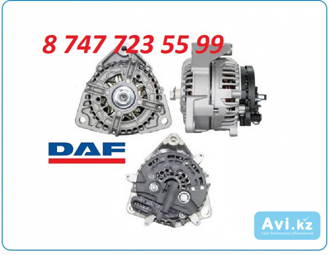 Генератор Daf 0124555040 Алматы - изображение 1