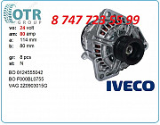 Генератор на грузовик Iveco 0124555042 Алматы