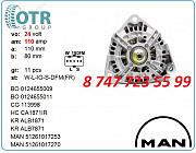 Генератор на грузовик Man 51.26101-9270 Алматы