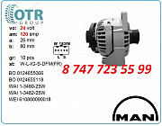 Генератор на грузовик Man Tga 0124655118 Алматы