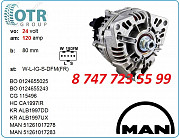 Генератор на грузовик Man 51.26101-7278 Алматы