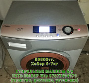 Продам немецкую стиральную машинку автомат с гарантией Алматы