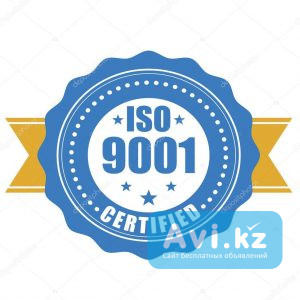 Сертификат качества Iso 9001 Казахстан Астана - изображение 1