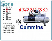 Стартер Cummins 3415538 Алматы