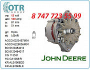 Генератор John Deere 0120484027 Алматы