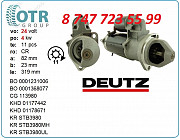 Стартер Deutz 0001231006 Алматы