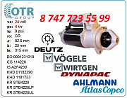 Стартер Deutz 0001231018 Алматы