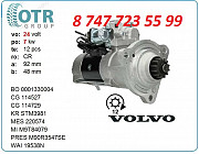 Стартер Volvo Penta M9t82179 Алматы