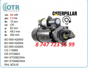 Стартер на экскаватор Cat 1993846 Алматы