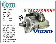 Стартер Volvo Penta 0001330003 Алматы