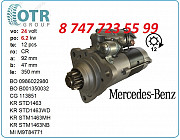 Стартер на грузовой Мерседес M9t84771 Алматы