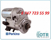 Стартер Perkins 185086750 Алматы