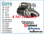 Стартер Balcancar 0001359047 Алматы