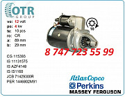 Стартер Perkins, Atlas Copco 2873b056 Алматы