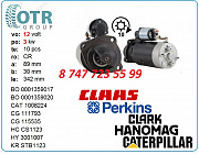 Стартер на спецтехнику Cat 2873d201 Алматы