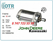 Стартер John Deere, Kawasaki 128000-2760 Алматы