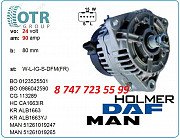 Генератор Daf 0986042590 Алматы