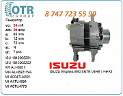 Генератор Isuzu 6te1 A4tu4591 Алматы