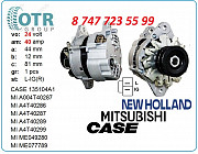 Генератор Case, Mitsubishi A4t40289 Алматы