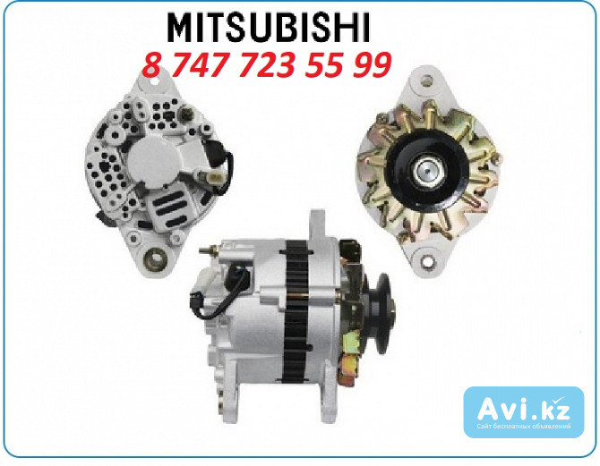 Генератор на грузовик Mitsubishi Me037620 Алматы - изображение 1